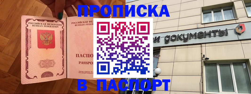 найти адрес прописки в Михайлове