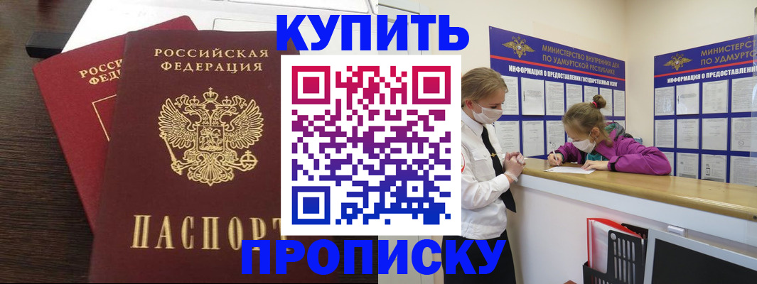 миграционный учет в Михайлове