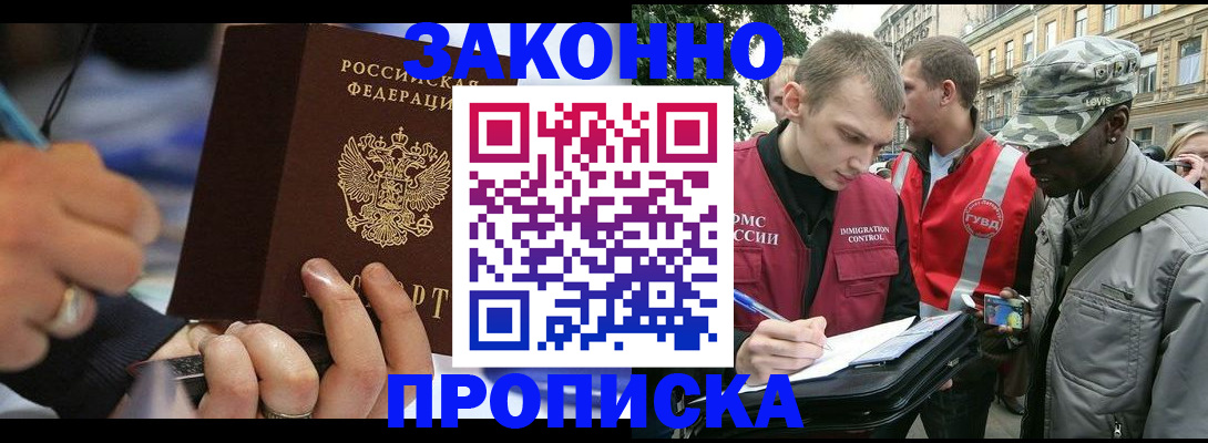 временная регистрация адрес в Михайлове